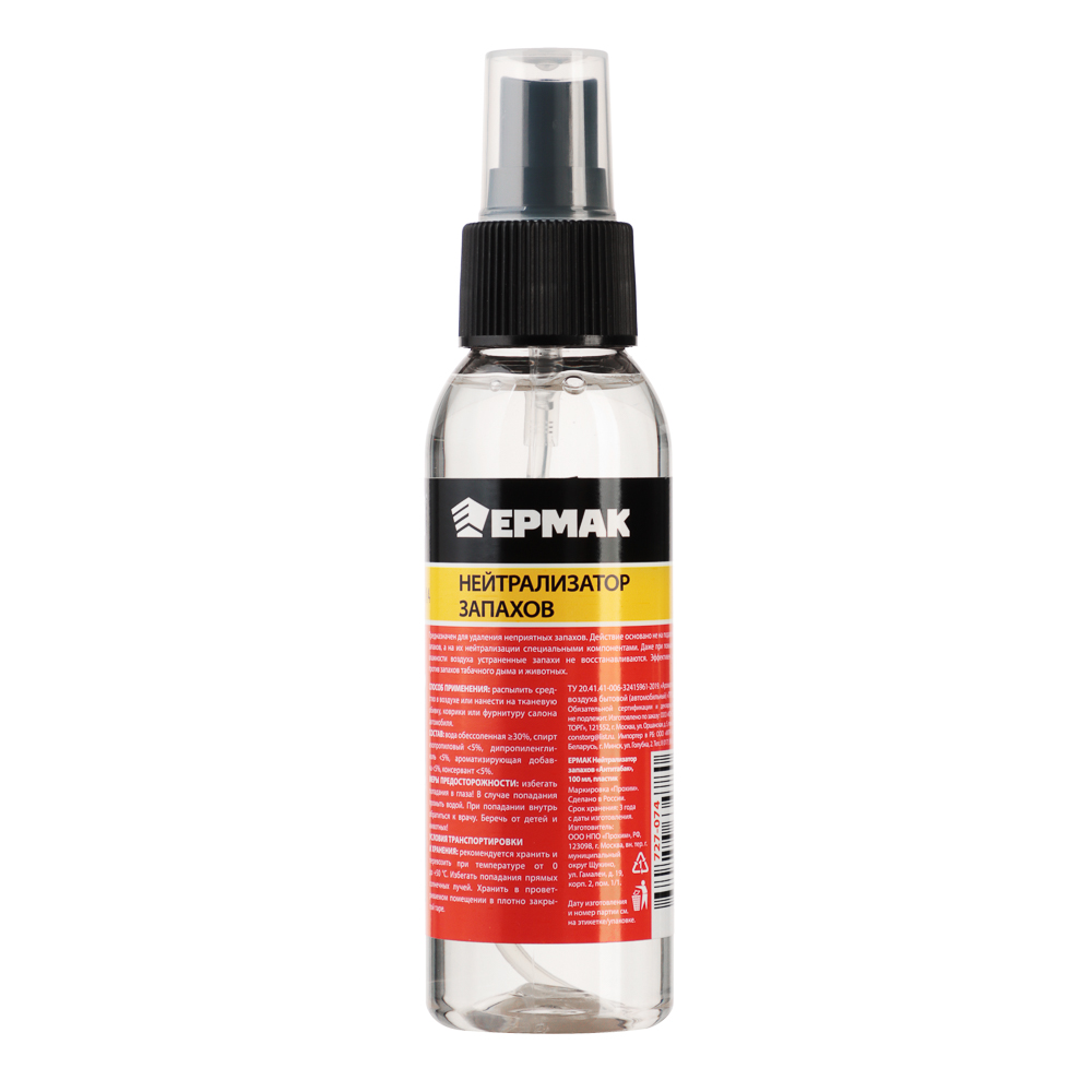 ЕРМАК / NG Нейтрализатор запахов, антитабак, 100мл, пластик - #3