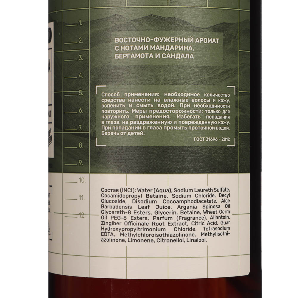 BY Русские Супергерои Шампунь-гель для душа 2в1 мужской , 500мл - #4