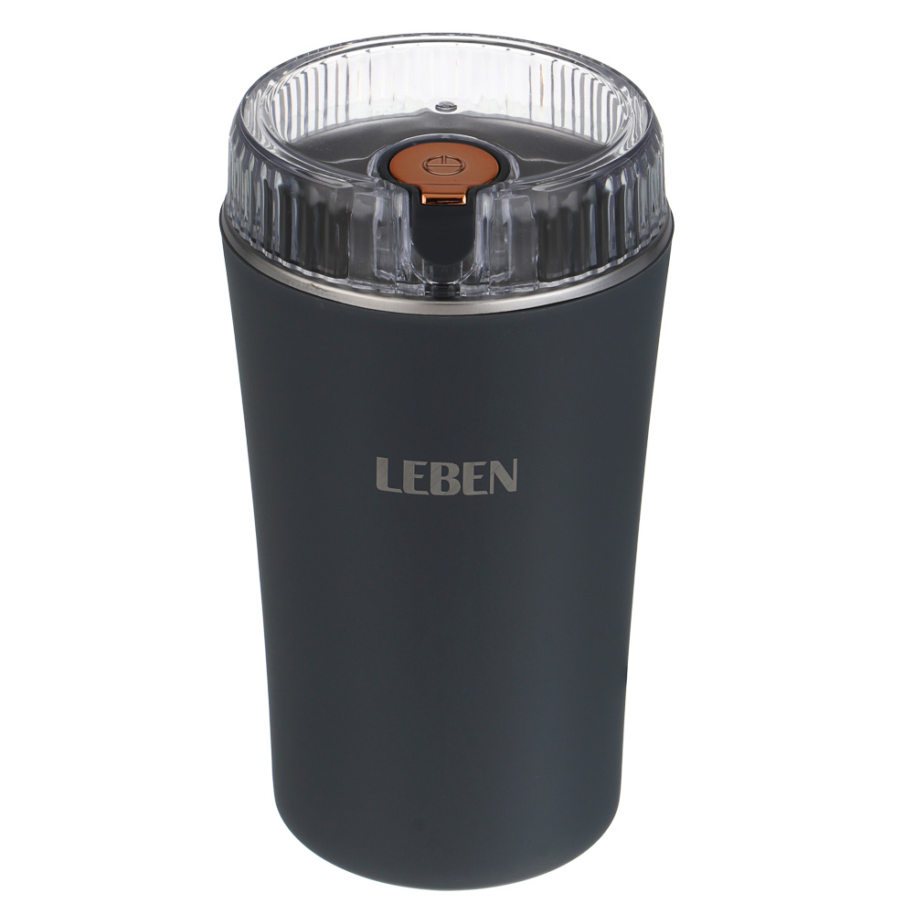 LEBEN Кофемолка 200Вт, загрузка 65г, пластик, металл - #1