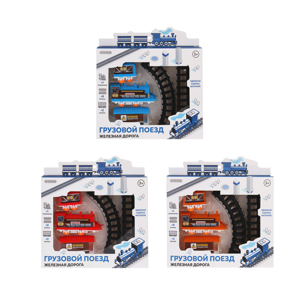 ИГРОЛЕНД Железная дорога "Грузовой поезд", движение, 1хАА, пластик, 25х25х4 см, 4 дизайна - #3