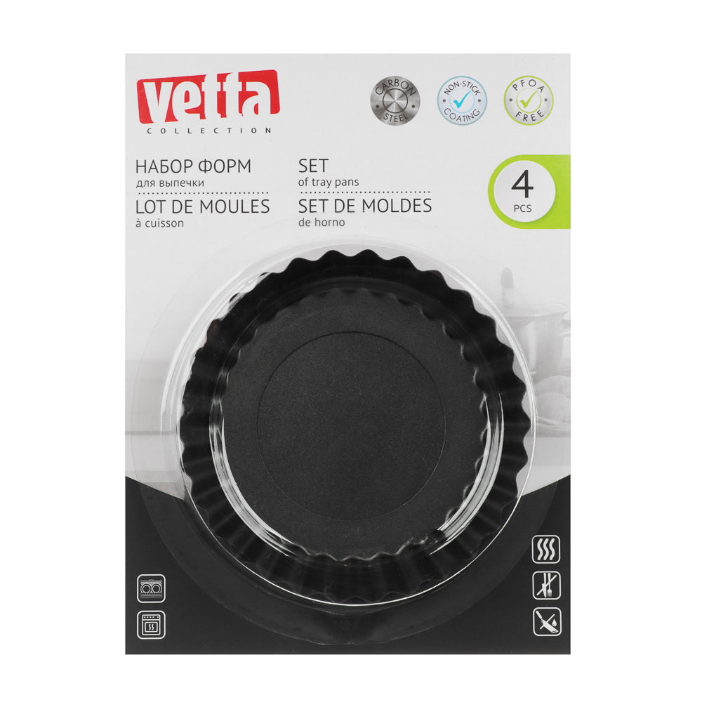 VETTA Набор форм для выпечки 4 шт "Тарталетка" 10,5х2см, угл.сталь, антипригарное покрытие - #6