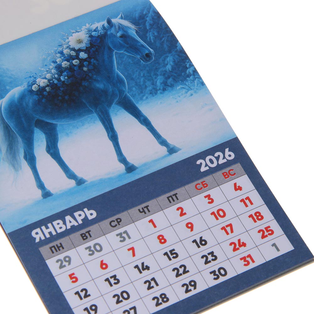 Календарь тм СНОУ БУМ отрывной на магните с меняющейся картинкой, картон, бумага, 13x9,5см - #3