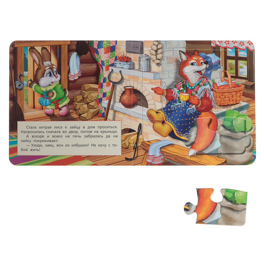 УМКА Книга-пазл,16х16см, 10 стр., 4 дизайна - #12