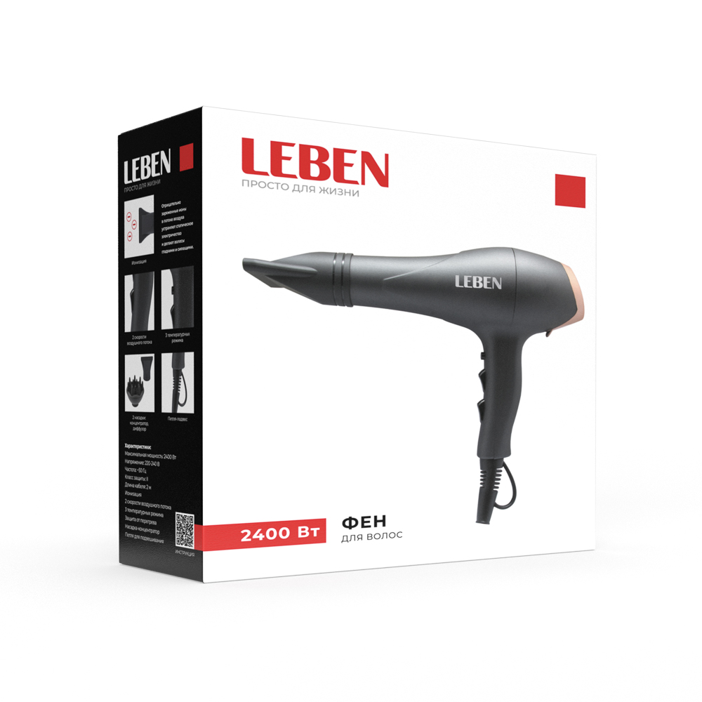 LEBEN Фен для волос, AC мотор, 2400 Вт, ионизация, шнур 200см, 2 скорости, 3 темп.реж., концентратор - #2