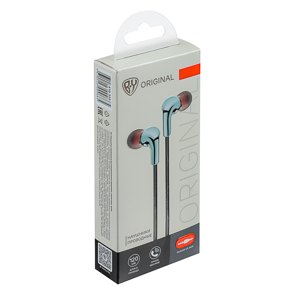 BY Наушники проводные внутриканальные Хамелеон, гарнитура, хром - #2