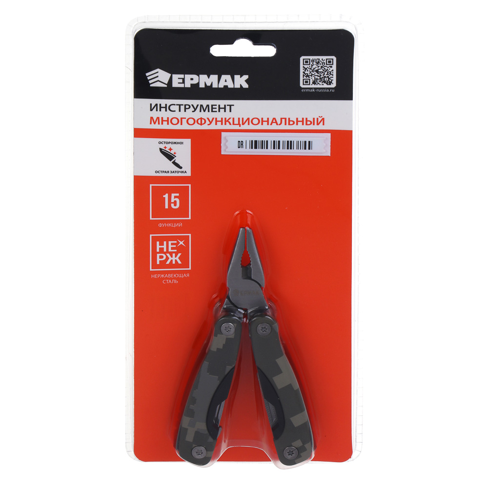 Инструмент многофункциональный тм ЕРМАК, 15 функций, 10,5см, нерж.сталь - #5