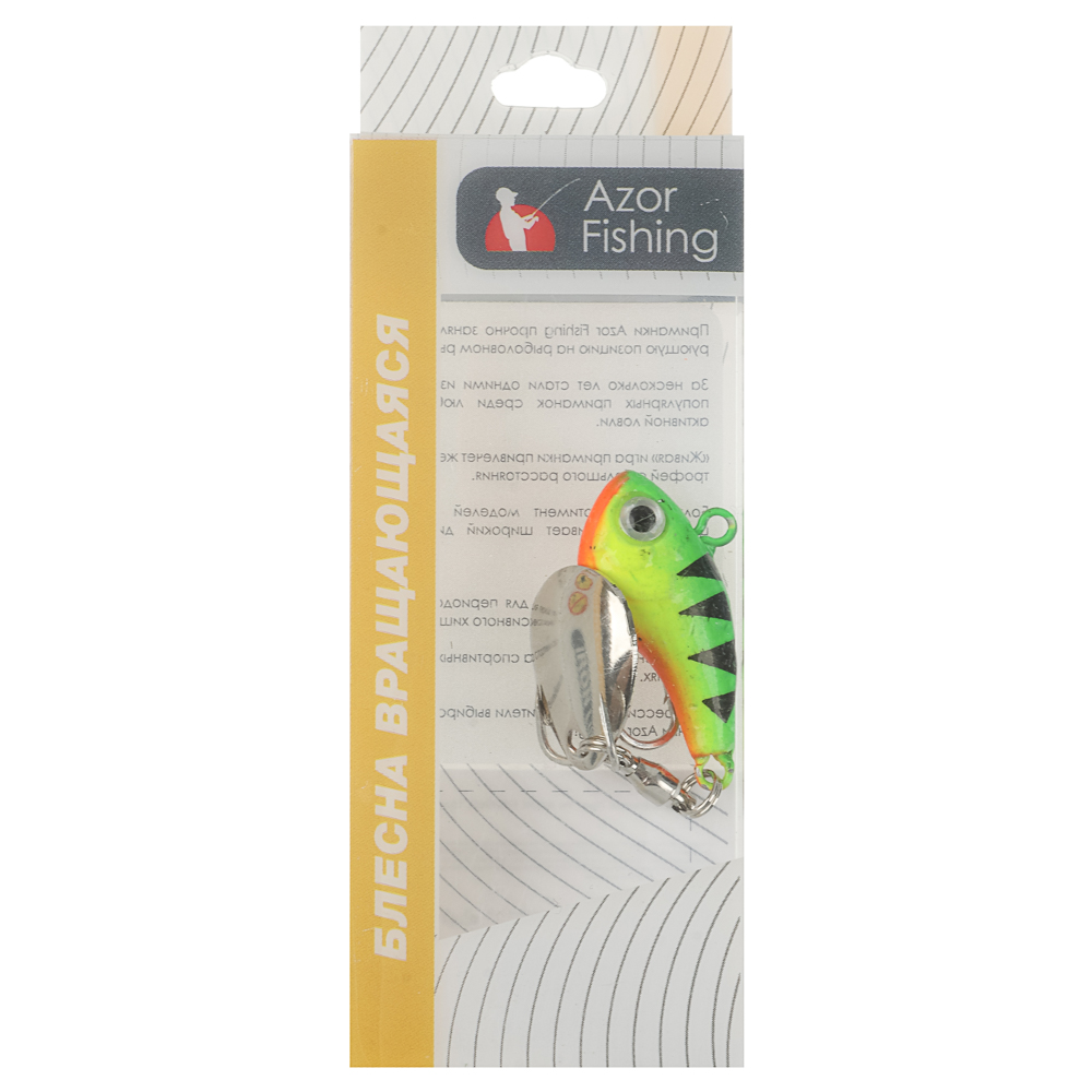 Блесна "Тейлспин Про" тм AZOR FISHING, 10гр, 5 цветов - #16