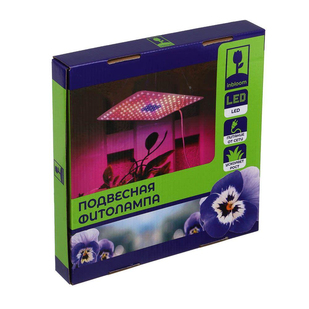 INBLOOM Подвесная фитолампа 169LED (W28; Y84; R41; B8; G8), 25х25см, 45Вт, 220В (24В), IP20 - #6