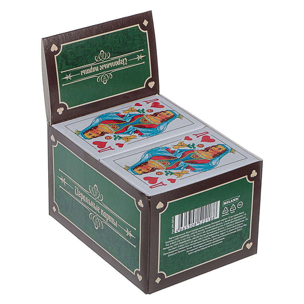 Карты игральные 36 шт/колода мультиколор картон. - #7