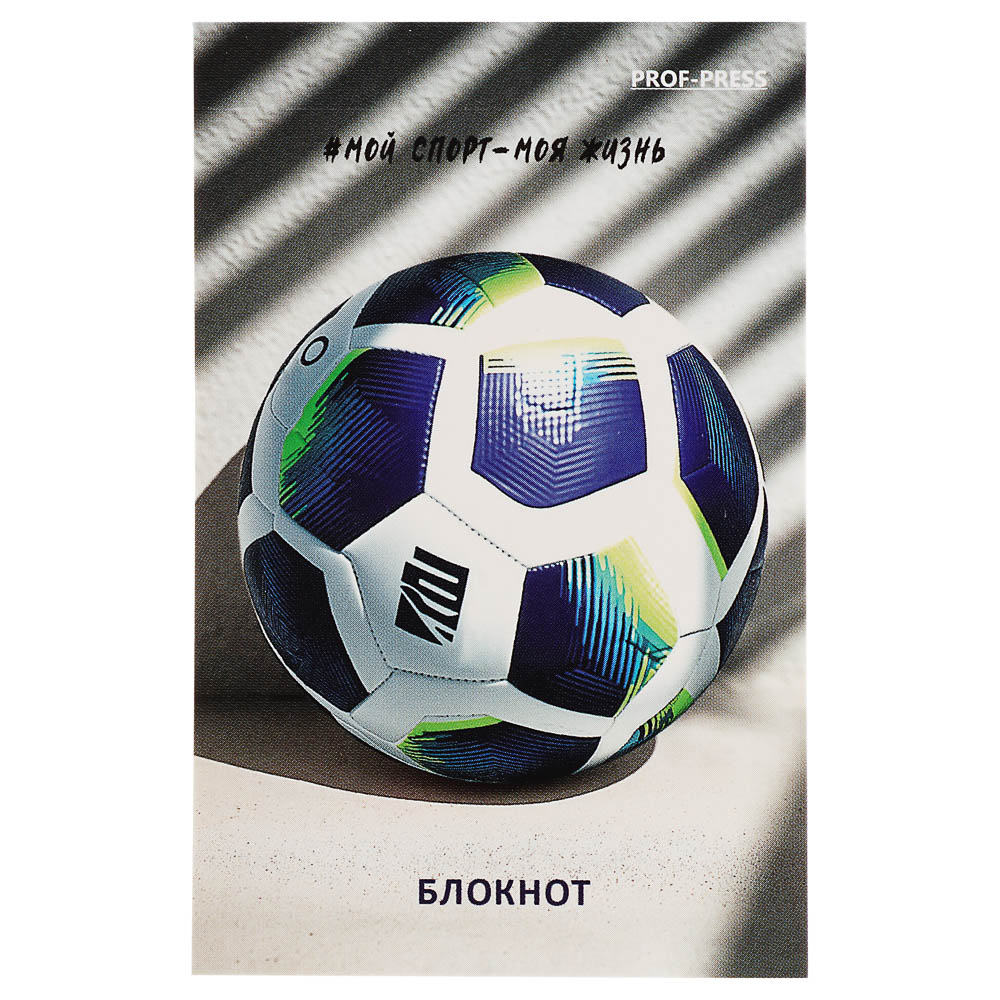 Блокнот А7, 48л, офсет, обложка картон, склейка, в ассортименте - #15