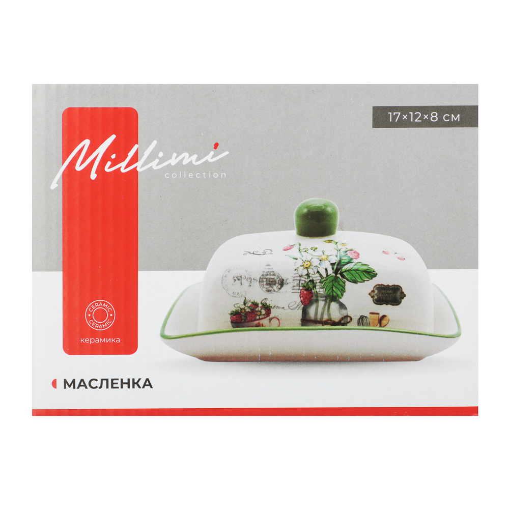 MILLIMI Земляника Масленка, 17х12x8см, керамика - #7