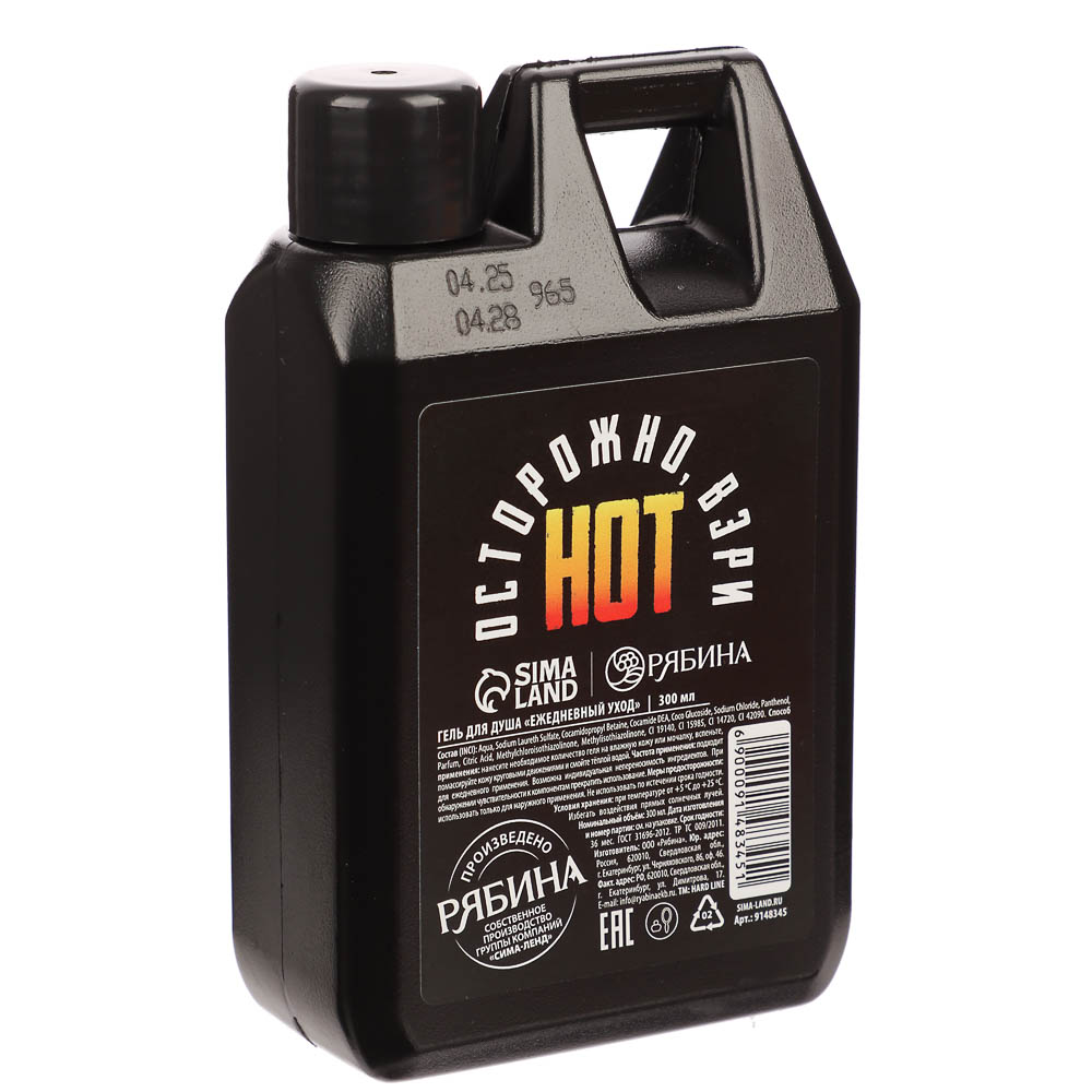 Гель для душа мужской "Крутой мужик"/"Жижа для мужика",парфюмированный,флакон канистра,300мл - #5