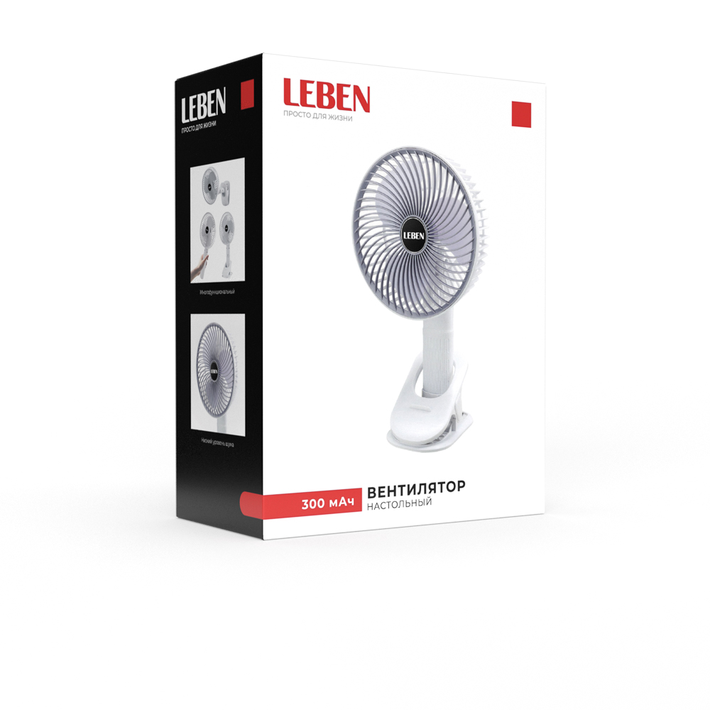 Вентилятор настольный тм LEBEN 3.7в/300мАч, диаметр лопастей 16см, USB-кабель, белый - #2