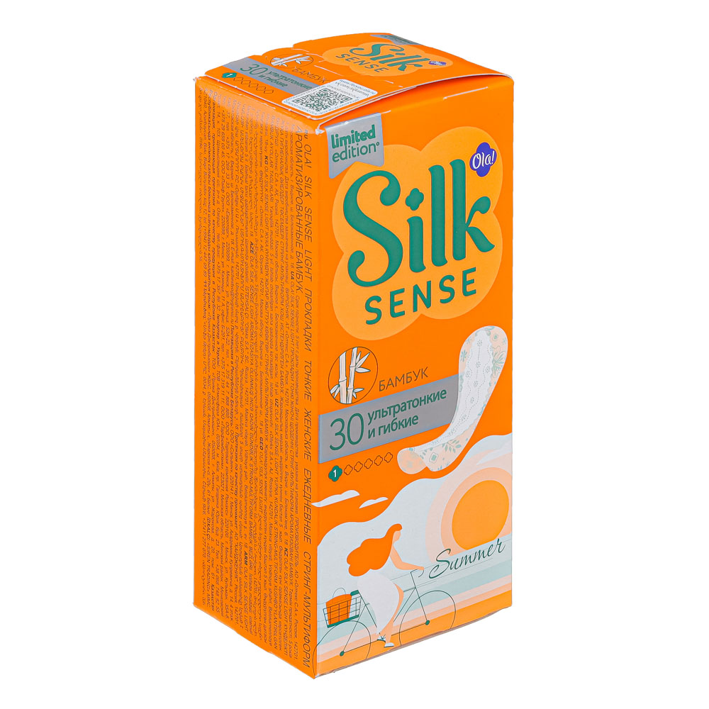Прокладки ежедневные OLA! Silk Sense light, тонкие, ароматизированные, 30 шт - #2