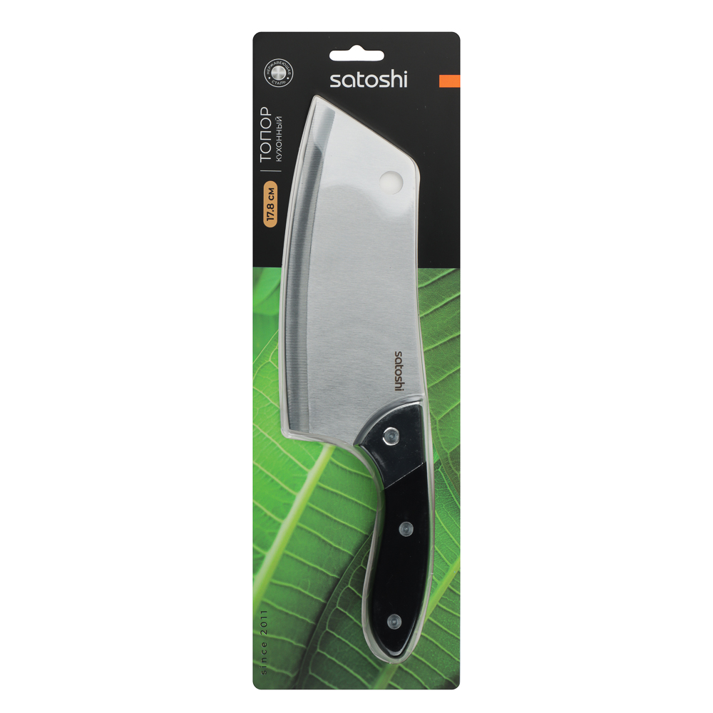 SATOSHI Сомьер Топор кухонный 17,8см - #5