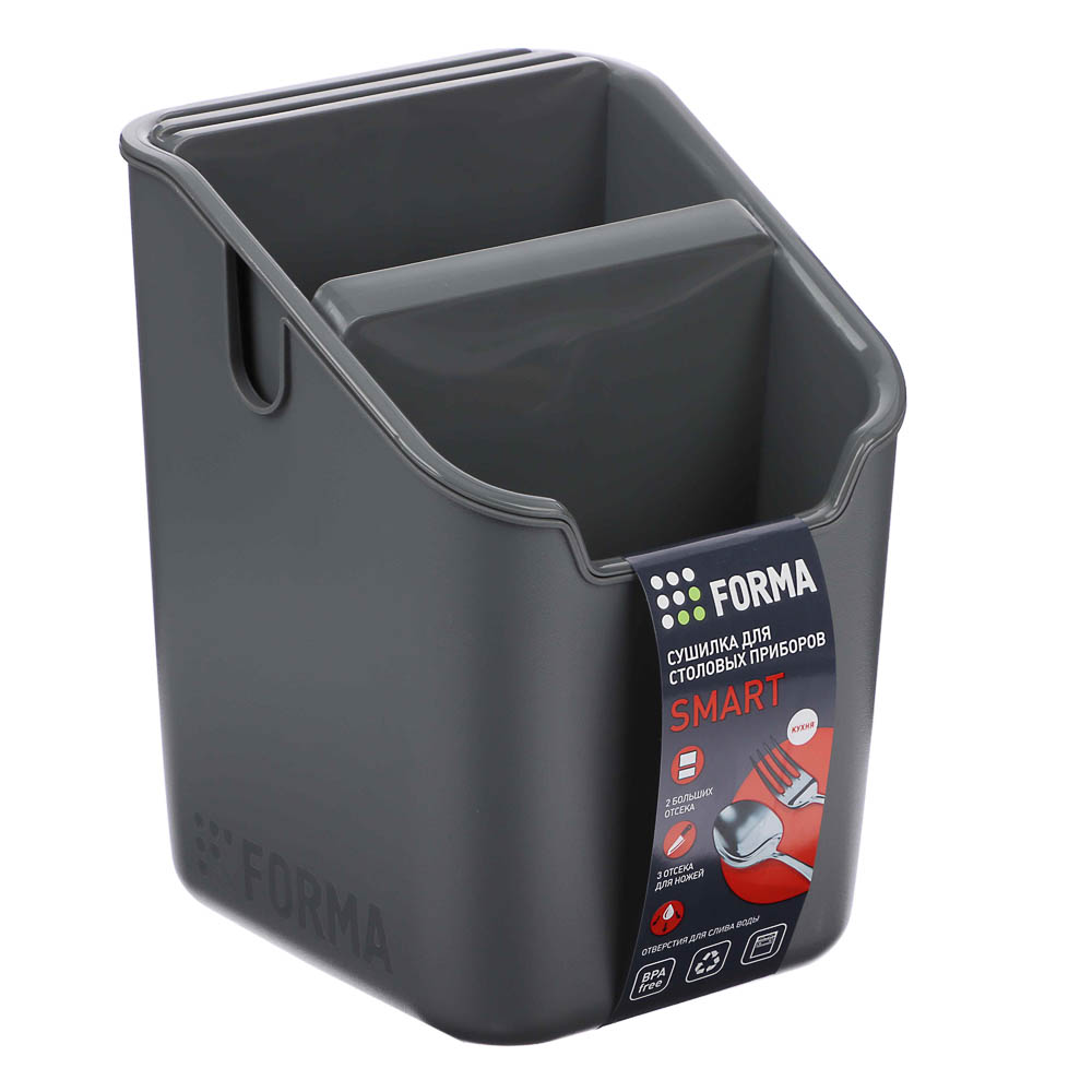 Сушилка для столовых приборов Smart, цвет серый - #6