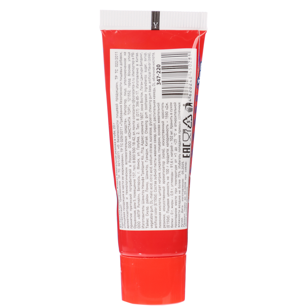 BY Русские Супергерои Жидкая жевательная резинка в тубе 20 гр. - #3