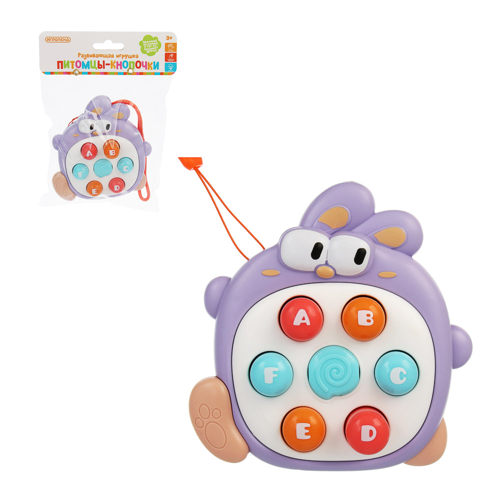 ИГРОЛЕНД Развивающая игрушка "Питомцы-кнопочки", ABS, 9,7х4х9,8см, 3 дизайна - #1
