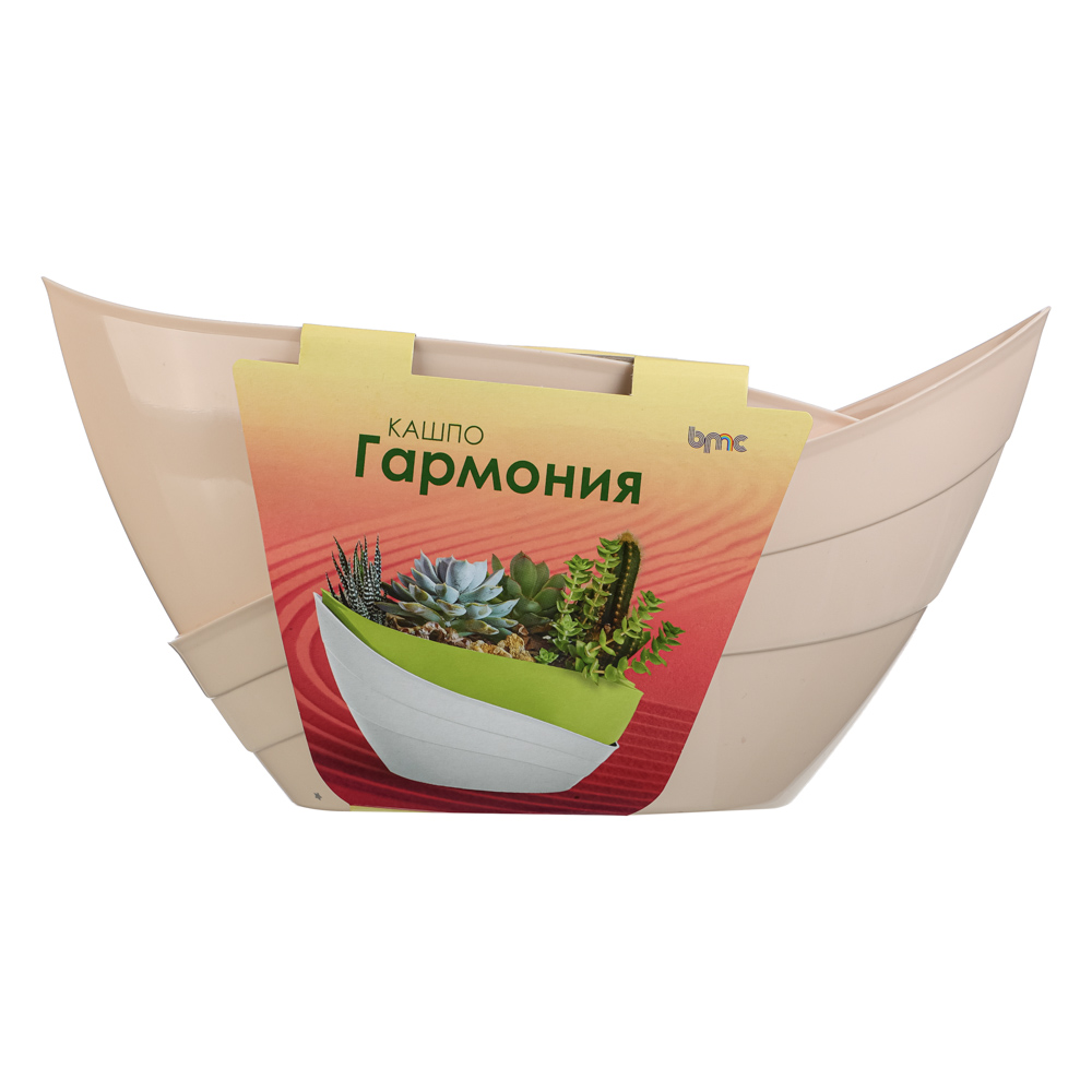 Кашпо "Гармония" 1,5л, полипропилен, пудровый - #6