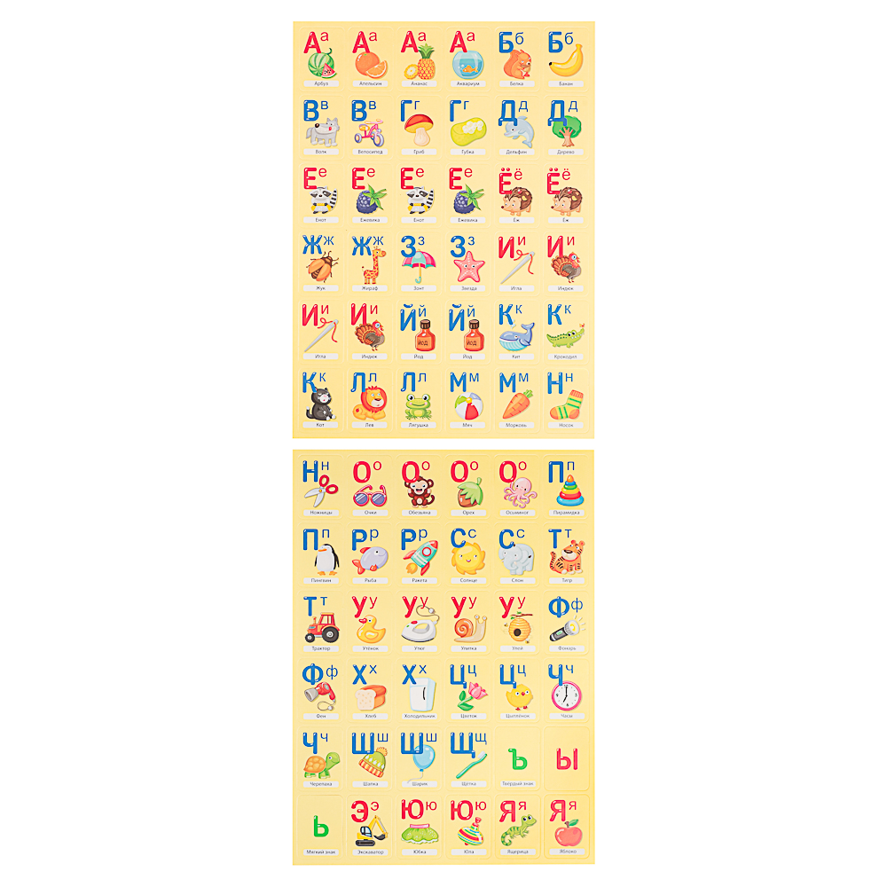 10 КОРОЛЕВСТВО Развивающая магнитная игра "Буквы/Цифры", 24х40х0,2см, 4 дизайна - #5