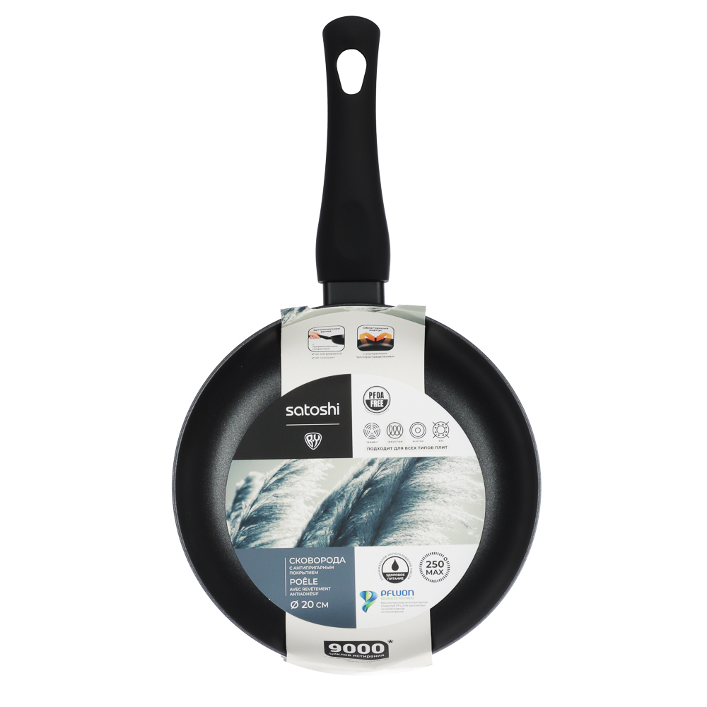 SATOSHI Графит Сковорода d20см, антипригарное покрытие, индукция - #7
