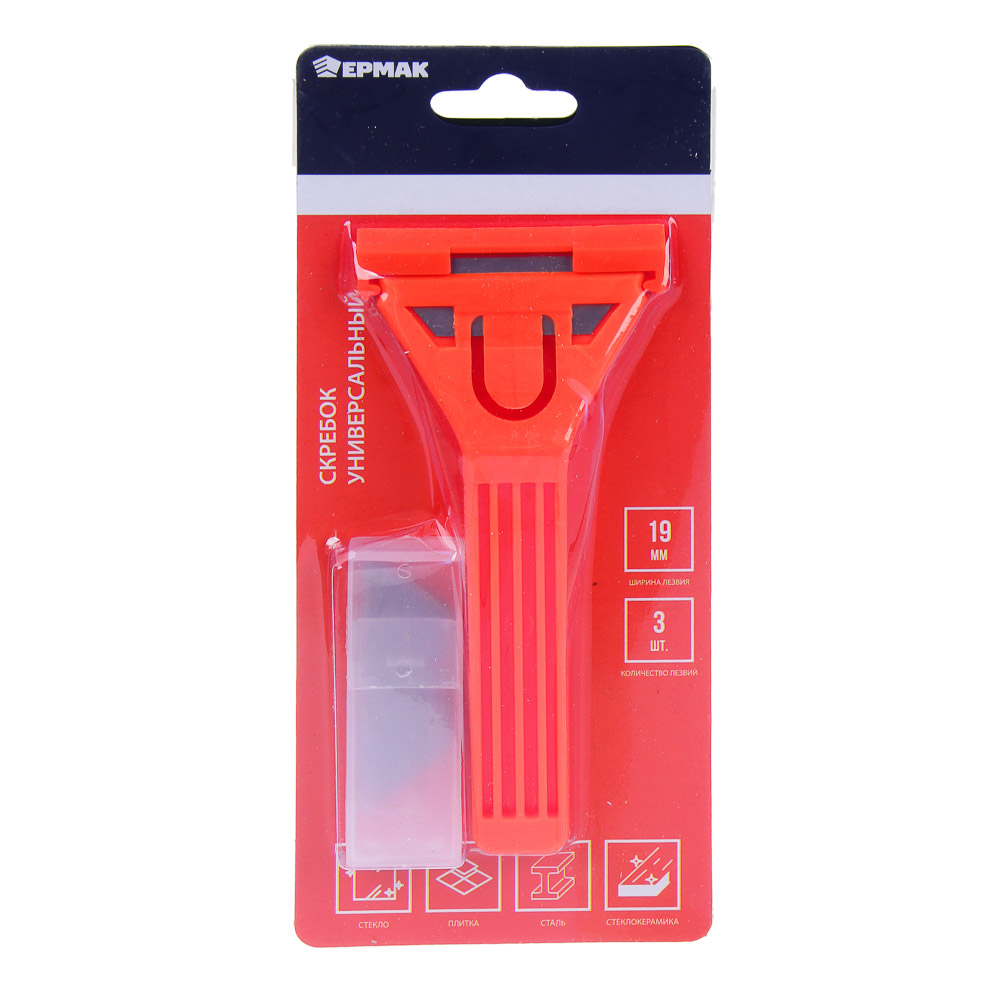 ЕРМАК Скребок универсальный для поверхностей: стеклокерамика,стекло,плитка.3 лезвия 19мм в комплекте - #8