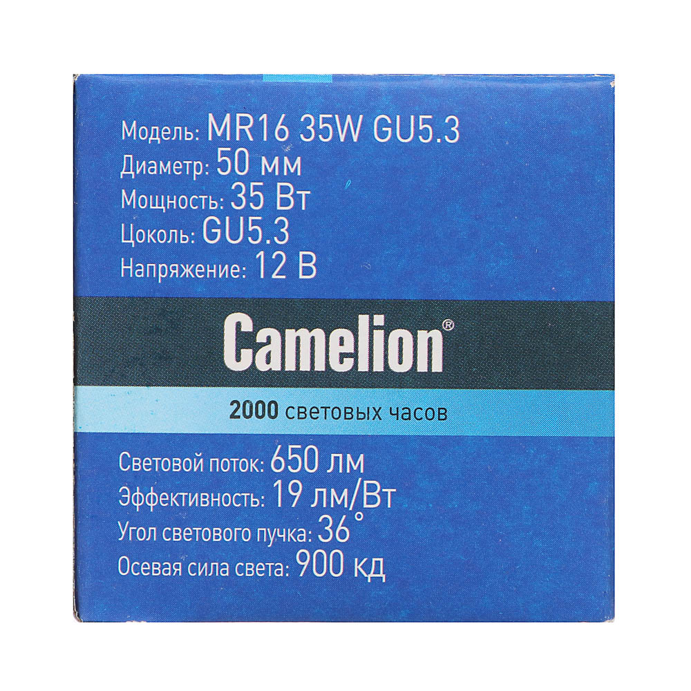Camelion MR16 35W GU5.3 (Эл.лампа галоген.с защ.стеклом, 12V, 2000 часов), 2931 - #5