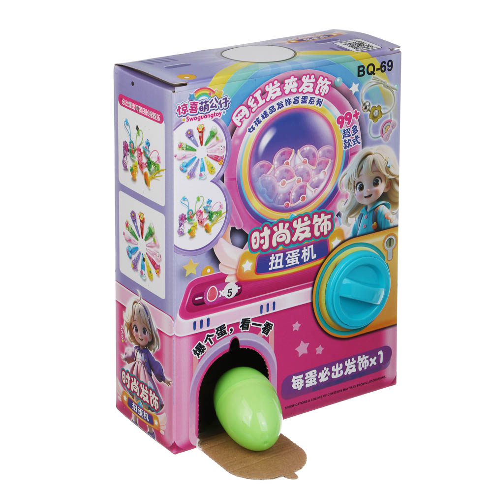 Игрушка сюрприз в яйце, "Коробка с подарками", PP, PVC, 23х7х17,5см - #4