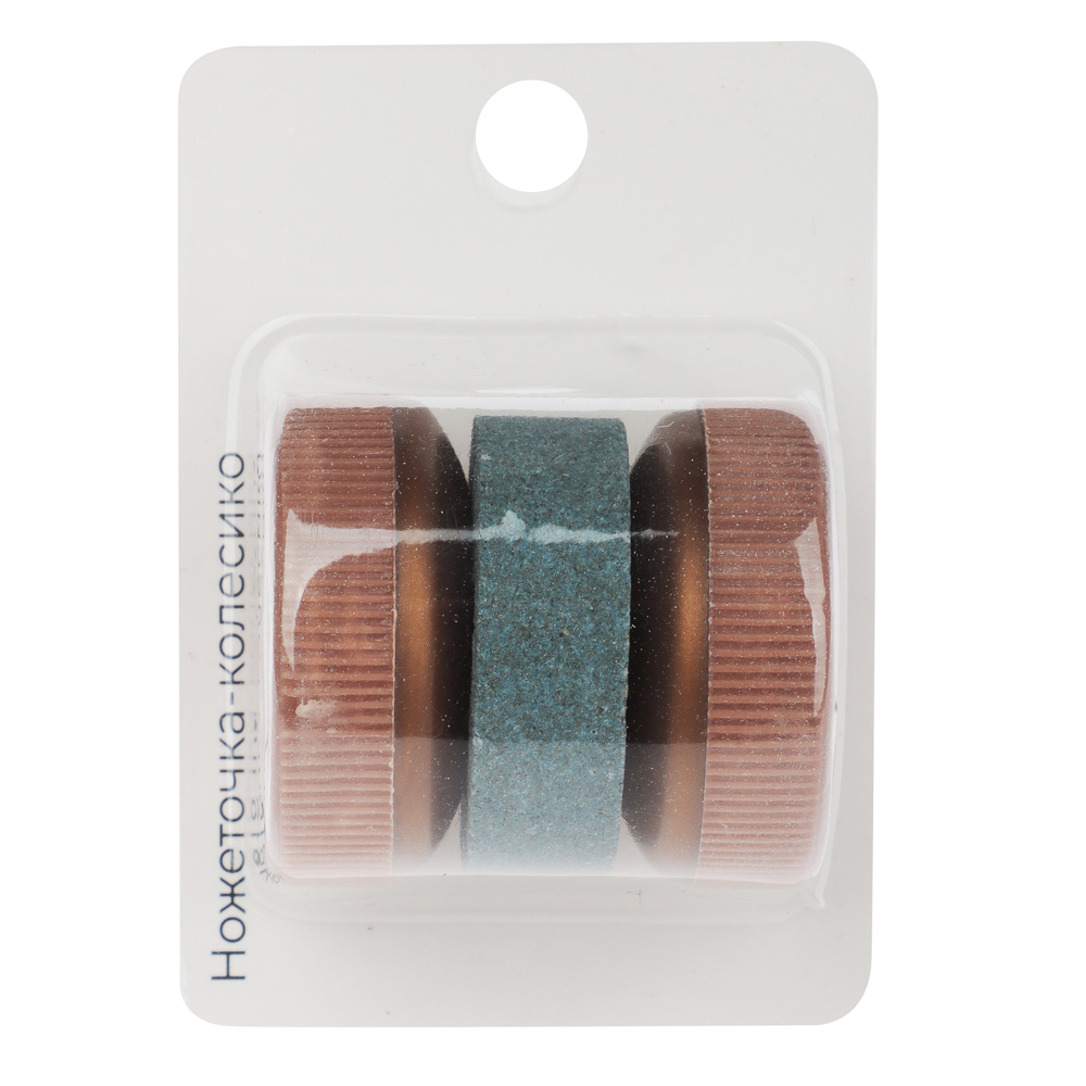 Ножеточка-колесико, 4х3,5см, полипропилен - #8