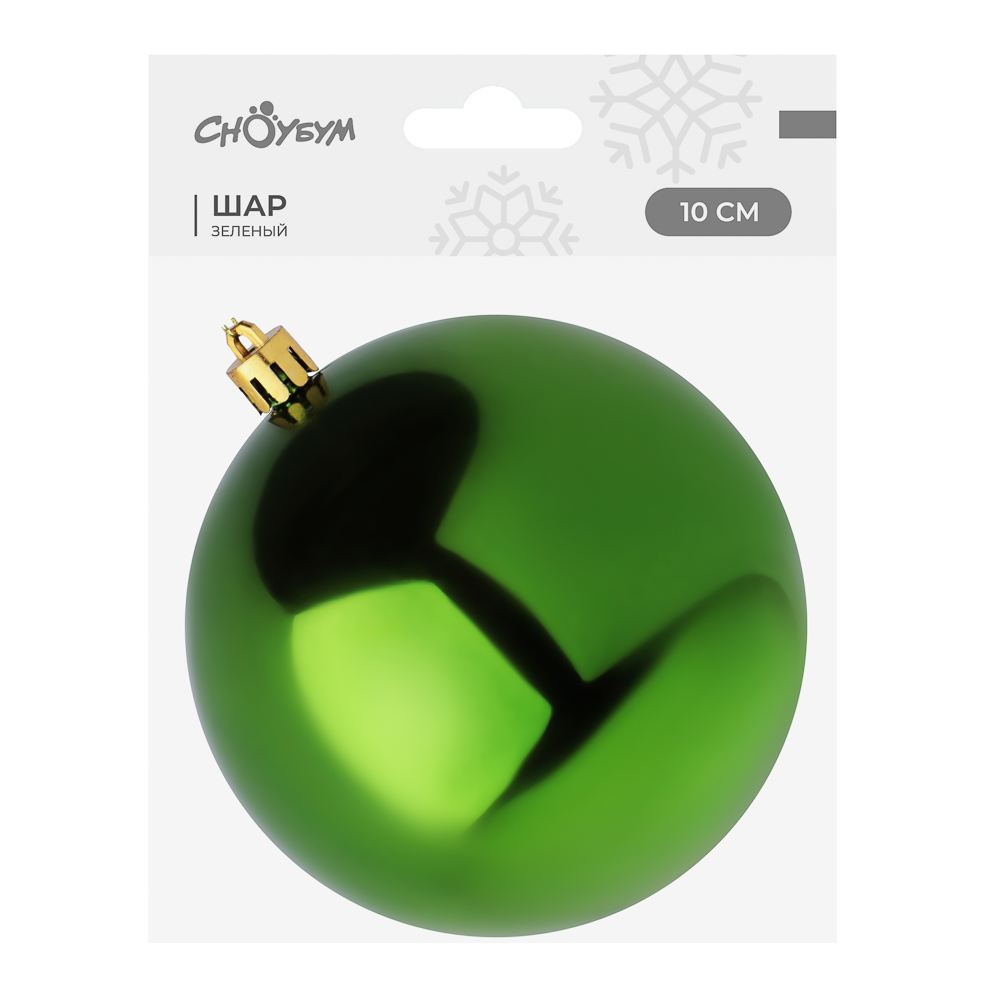 СНОУ БУМ Шар 10см пластик, зеленый, 26-239 - #2