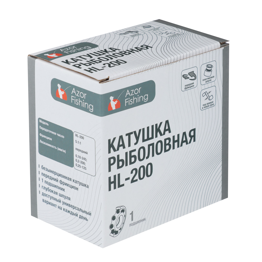 Катушка HL 200 тм AZOR FISHING, передний фрикцион, 1 п.п - #8