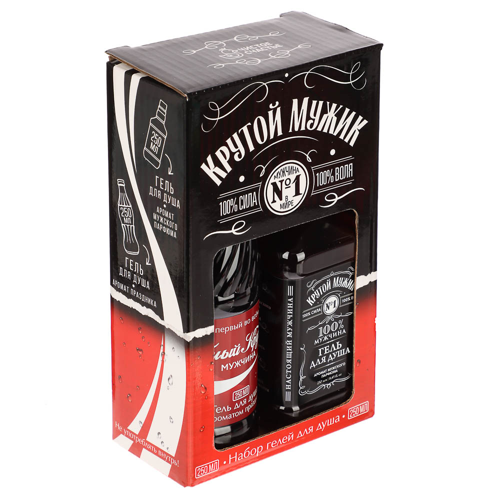 Подарочный набор мужской "Крутой мужик": гель для душа виски, гель для душа кола, 2х250мл - #4