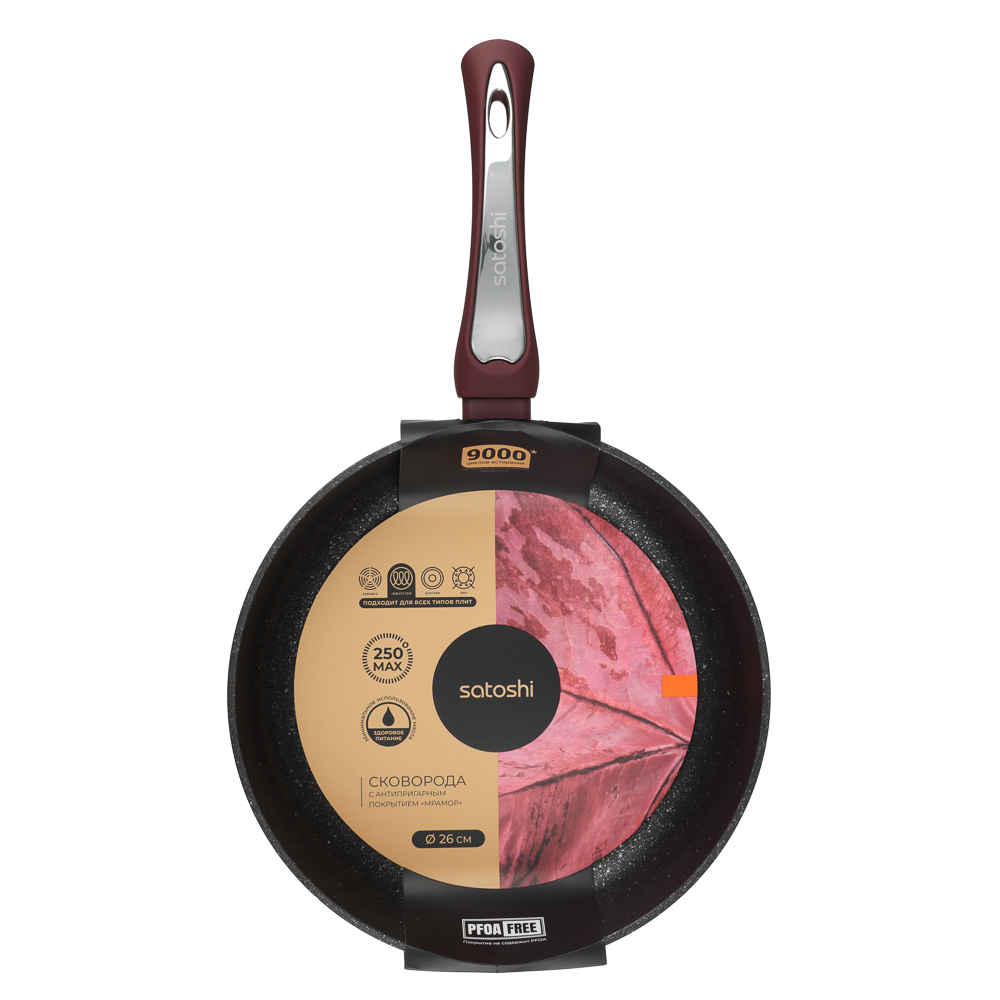 SATOSHI Ла Мери Сковорода литая d=26см, антипригарное покрытие мрамор, индукция - #6