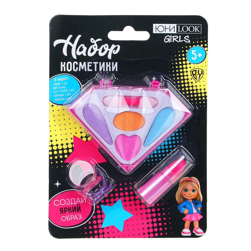 ЮНИLOOK Набор детской косметики: тени, помада, кольцо - #7