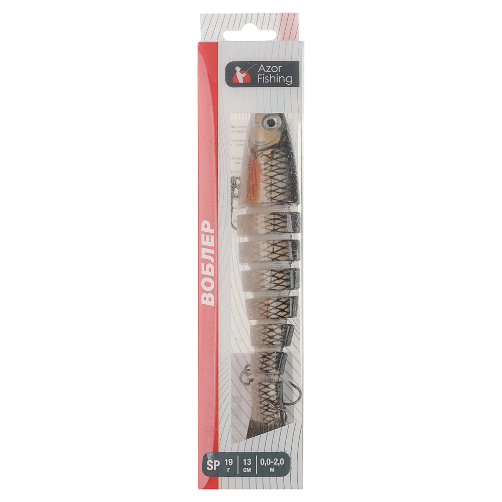Воблер "Слайдер" тм AZOR FISHING, 130 мм, 19 гр, S, 0-2,0м - #20
