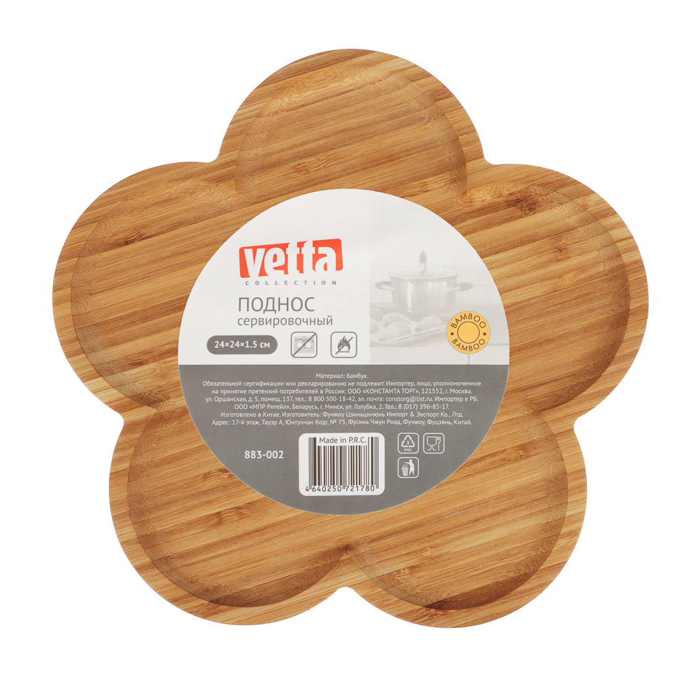 VETTA Поднос сервировочный, бамбук, 24x24x1,5см - #4
