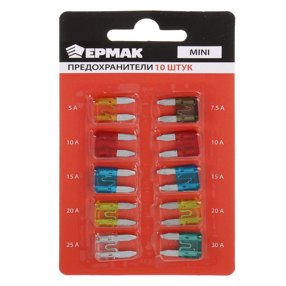 ЕРМАК Предохранители флажковые MINI 5-30 А, набор 10 шт - #1