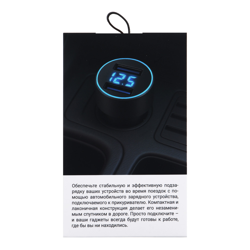 ЕРМАК Зарядное устройство в авто с дисплеем, 2xUSB, 3.1А, 12/24В, пластик - #7