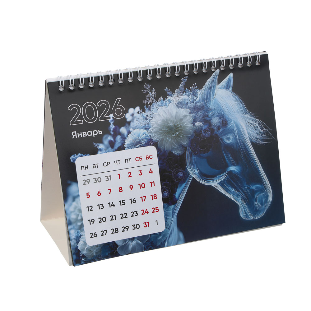 Календарь-домик настольный тм СНОУ БУМ "Символ Года 2026", 20x15см - #2