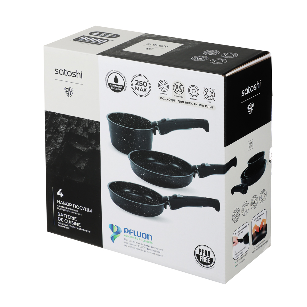SATOSHI Нера Наб.пос. 4пр съемная ручка, ковш 1,3л, сковороды 20,24см, антиприг.мрамор, индукция - #11
