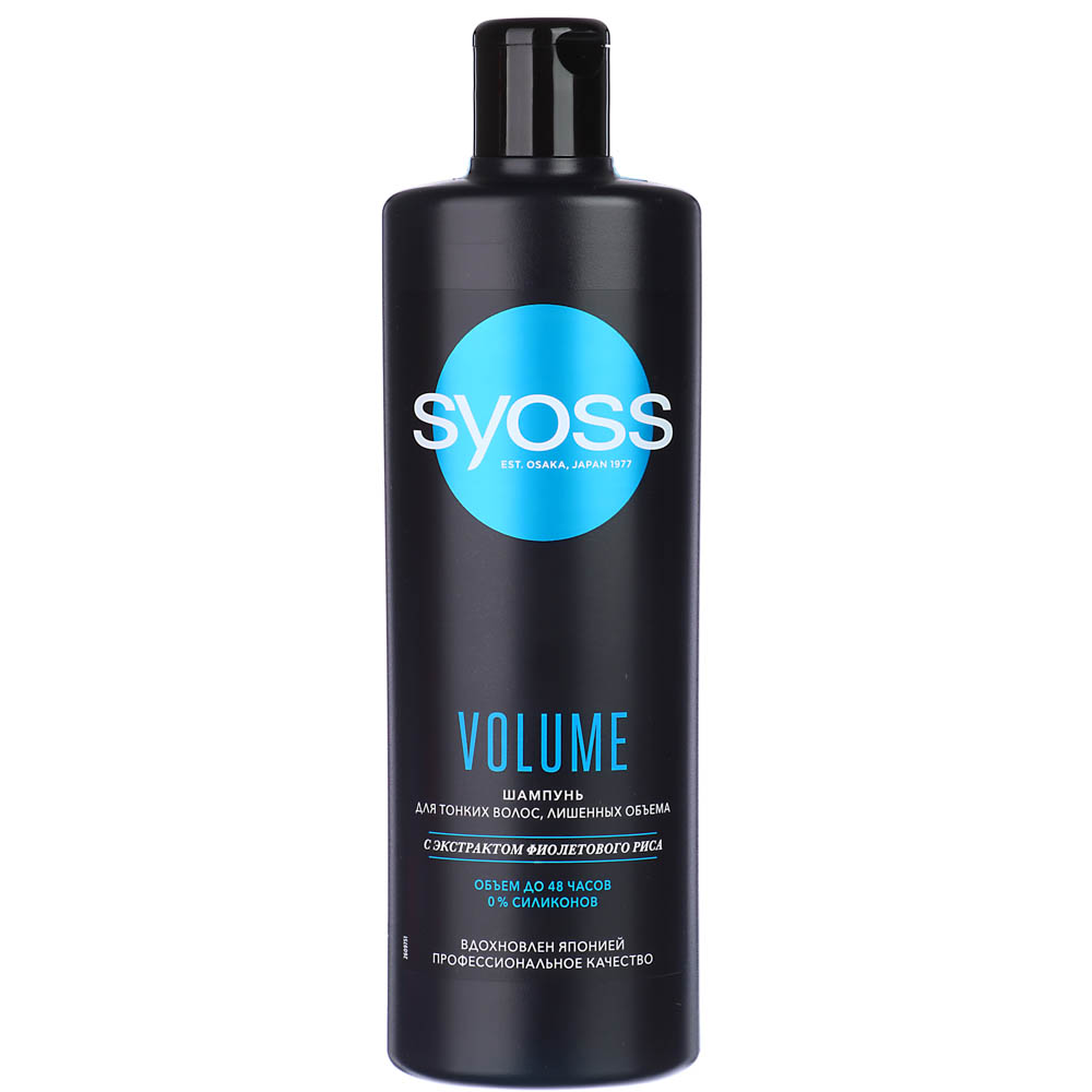 Шампунь для волос SYOSS "Volume Lif"t для тонких ослабленных волос, 450 мл - #1