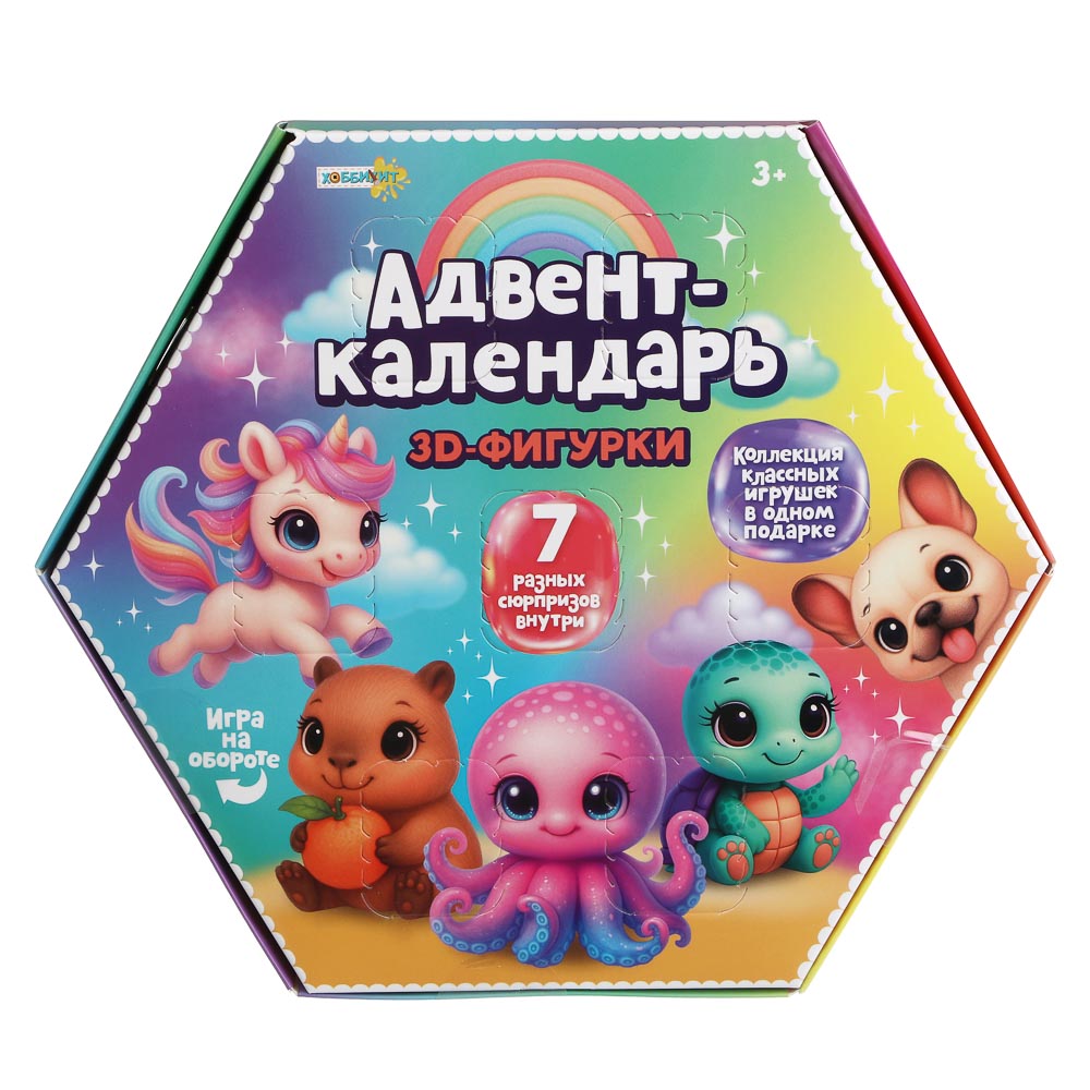 ХОББИХИТ Адвент календарь с 3D фигурками, 22х19,2х1,9см - #11