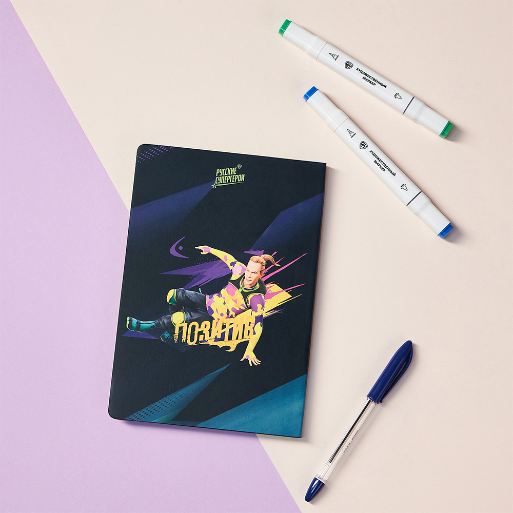 BY Русские Супергерои Бизнес - блокнот А5, 192стр., гибкая обл., цв.срез, закл., "Конек" - #11