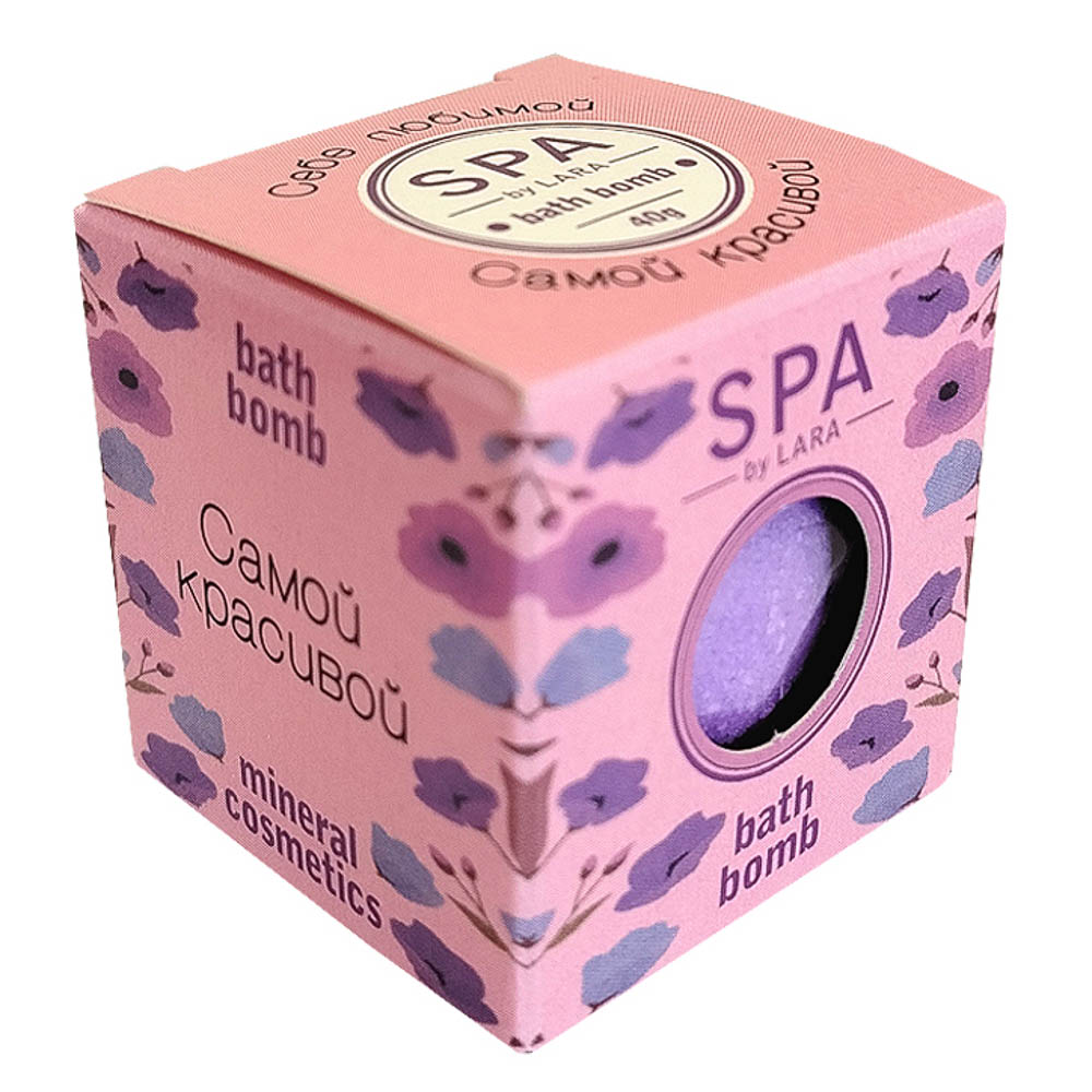 Соль шипучая SPA-уход, 40г, в подарочной упаковке, 2 вида - #10