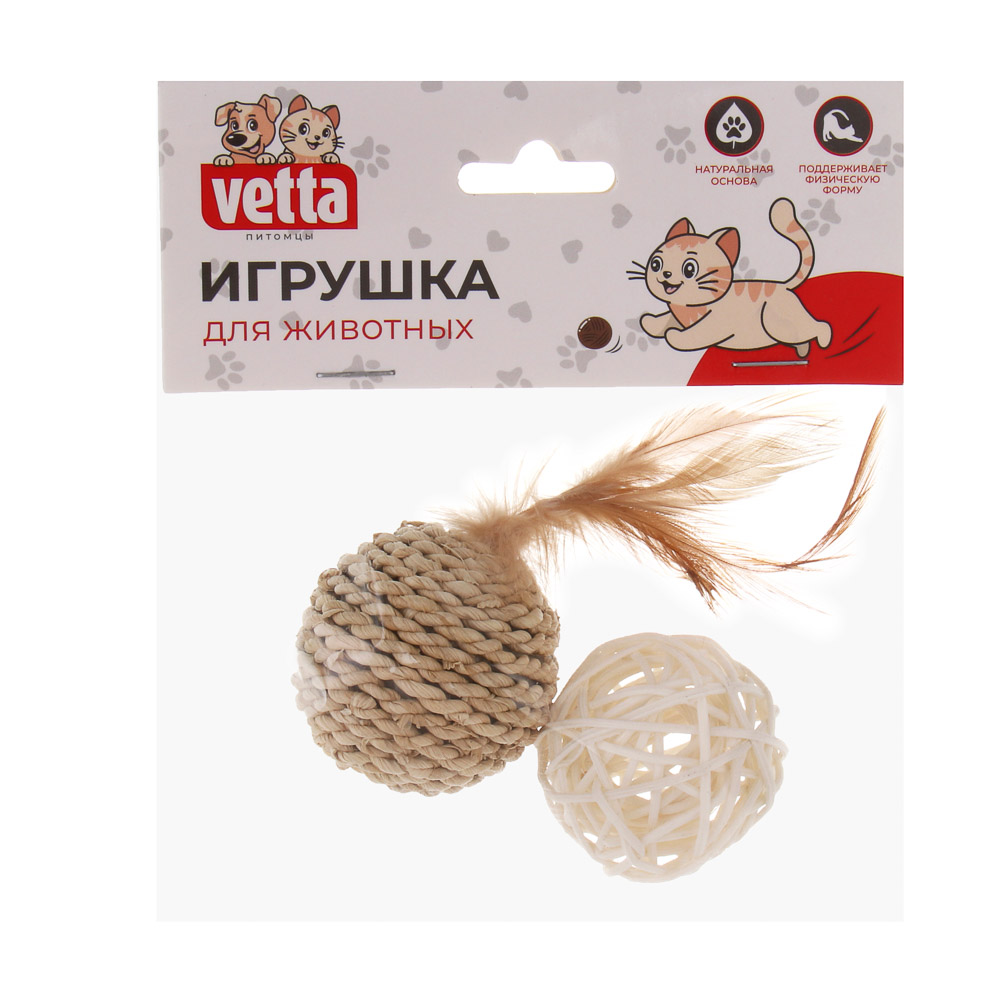 VETTA Игрушка для домашних животных, плеть, перо, набор 2 шт - #5