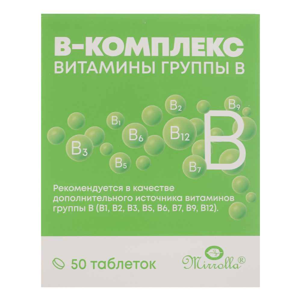 БАД "В-комплекс витамины группы В" Мирролла, 50табл - #4