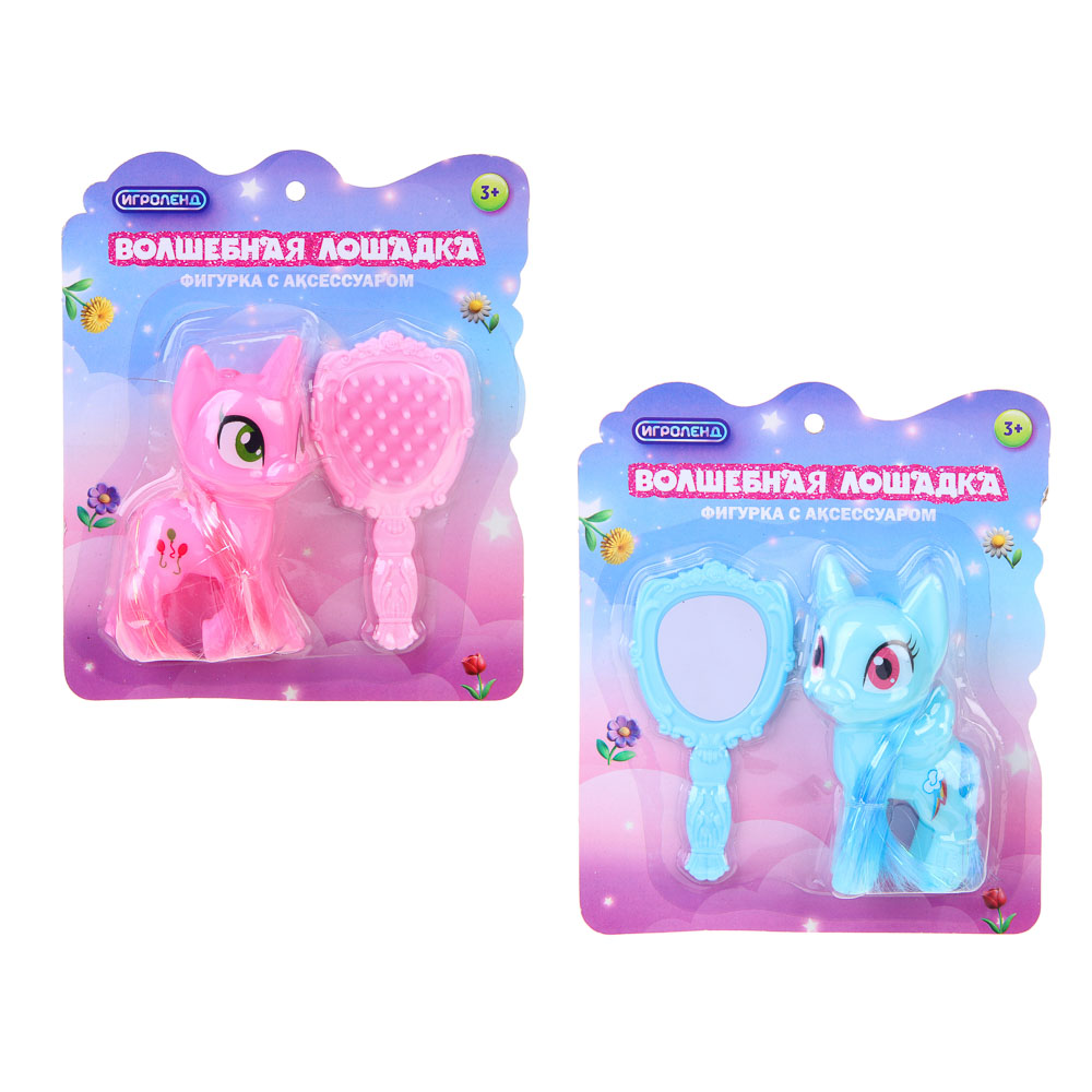 ИГРОЛЕНД Волшебная лошадка, фигурка с аксессуаром, PP, ABS, 12,5х3,5х15 см, 2 диз. - #3