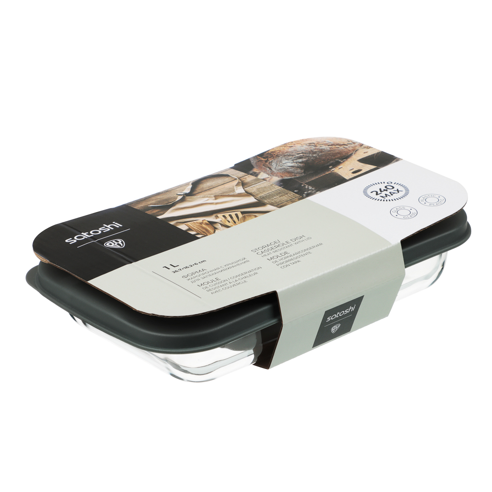 SATOSHI Форма для запекания/хранения жаропрочн. стекло, с крышкой из полипропил. 26,7х16,2х6см, 1л - #8