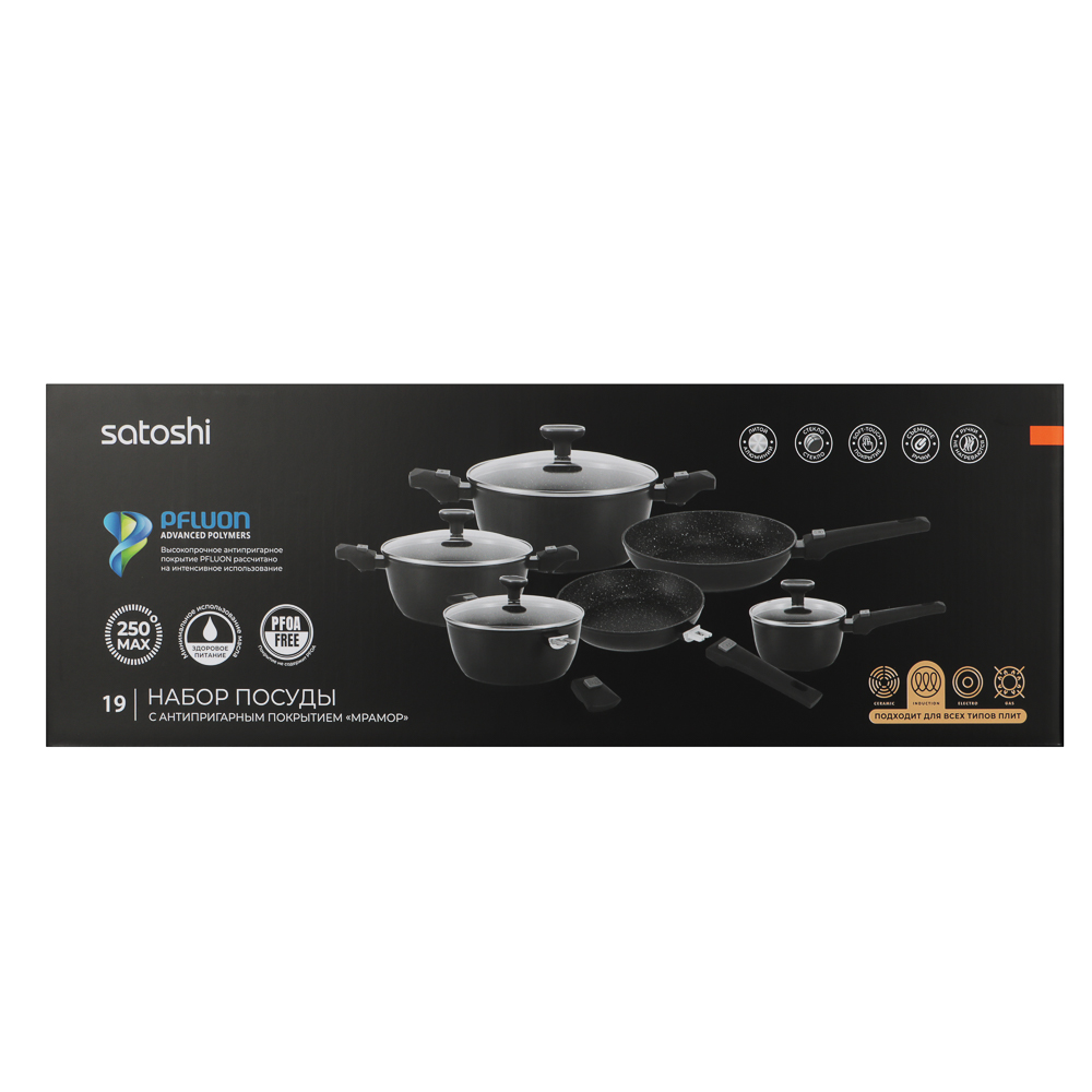 SATOSHI Оникс Наб. посуды 19пр, кастр. 20/24/28см 2,3/3,8/5,7л.,ковш 16см/1,3л., сковор. 24/28см,инд - #14