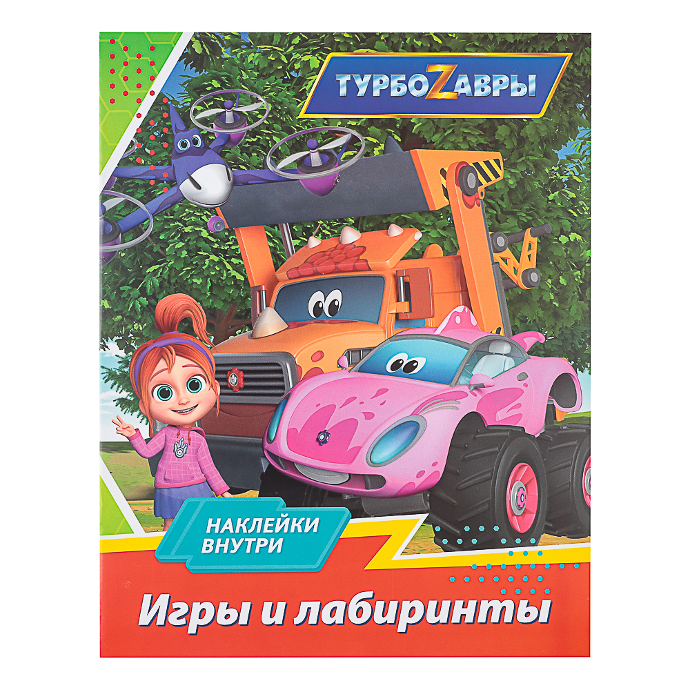 АСТ Книжка "Активити" с наклейками, 19,5х25,5см, 16 стр., 5 дизайнов - #11